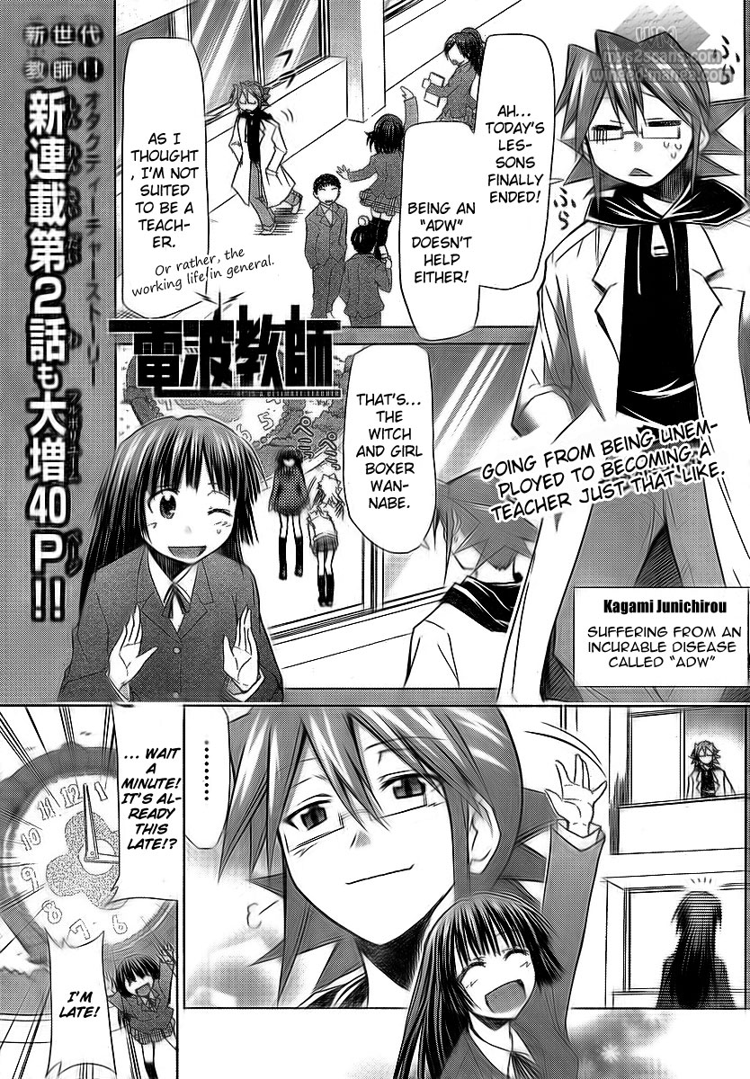 Denpa Kyoushi chapter 2 page 1