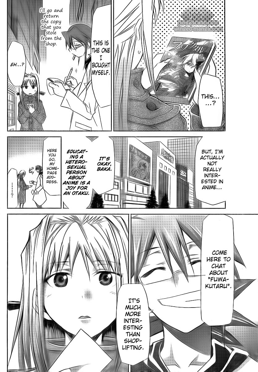 Denpa Kyoushi chapter 2 page 12