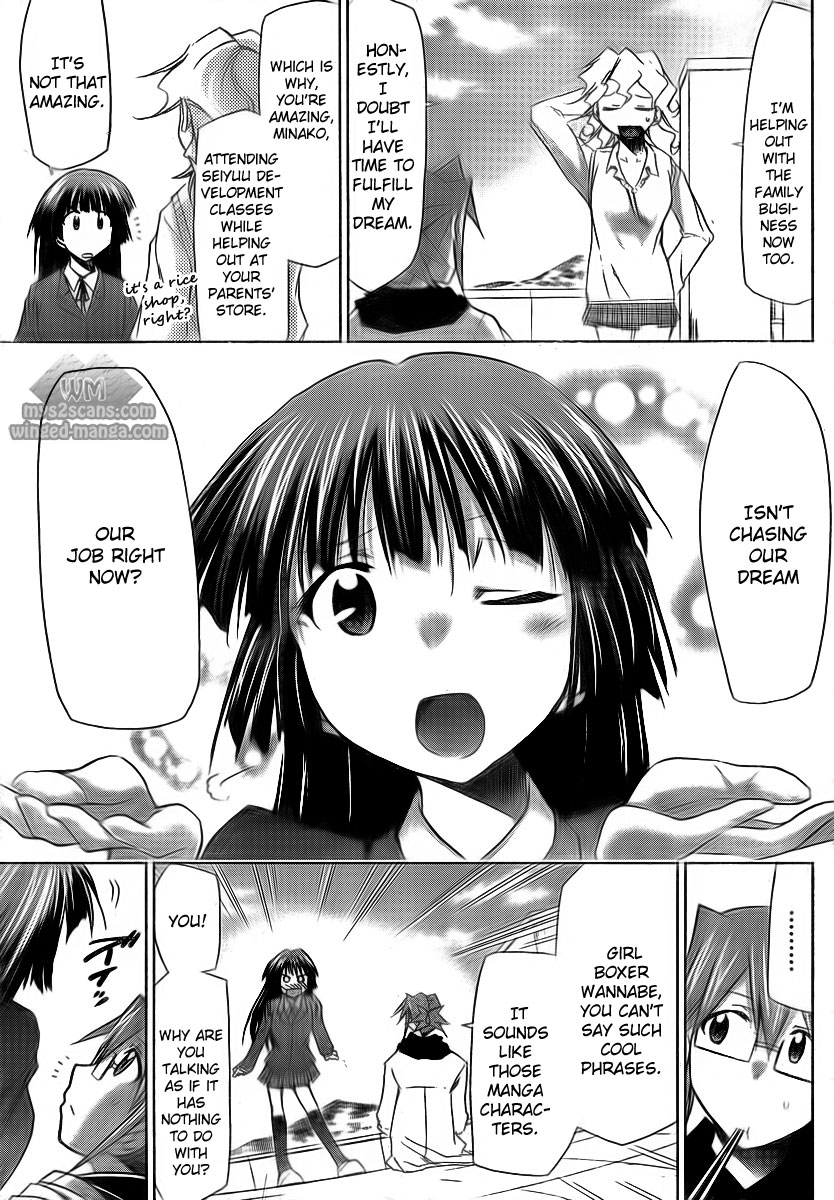 Denpa Kyoushi chapter 2 page 17