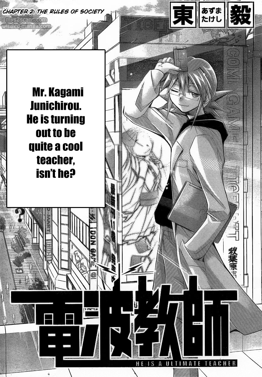 Denpa Kyoushi chapter 2 page 2