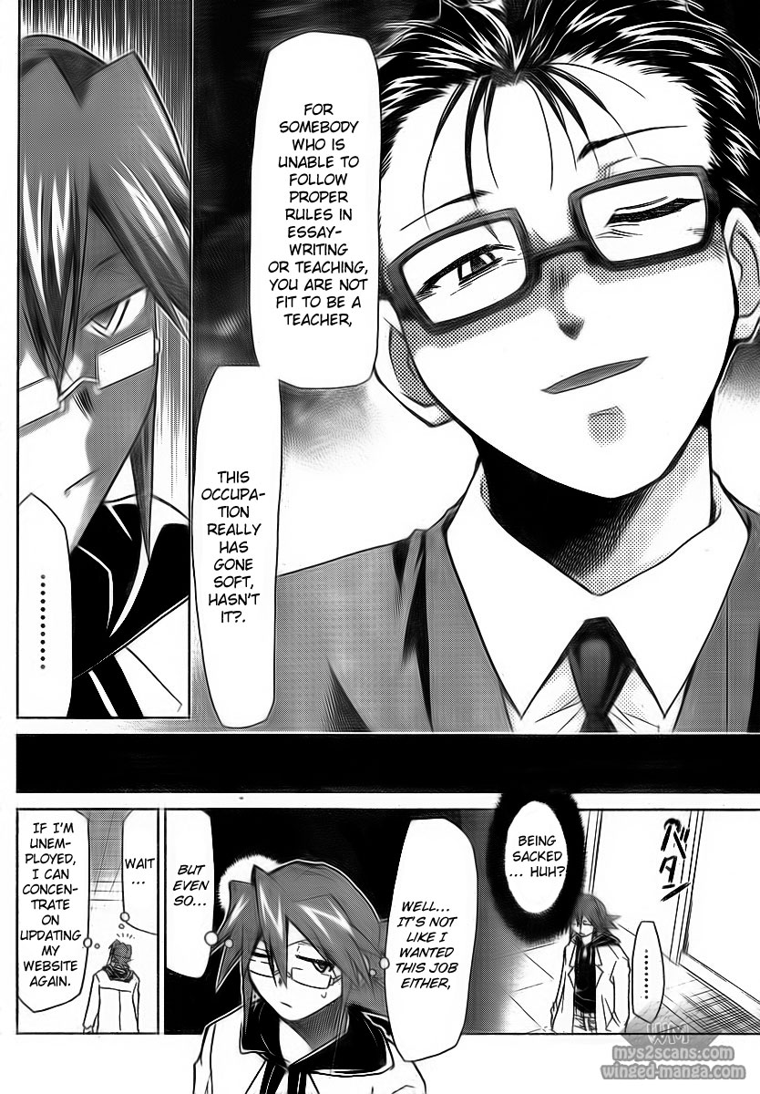 Denpa Kyoushi chapter 2 page 23