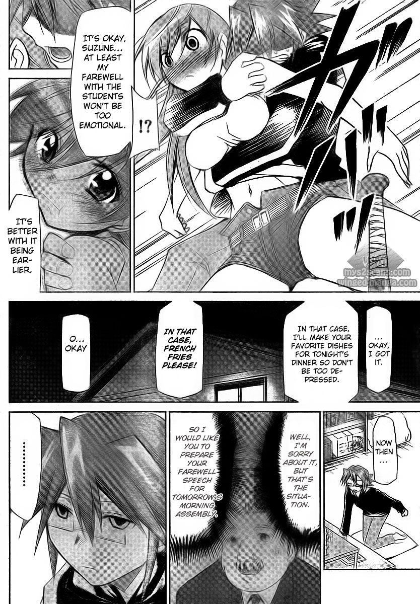 Denpa Kyoushi chapter 2 page 25