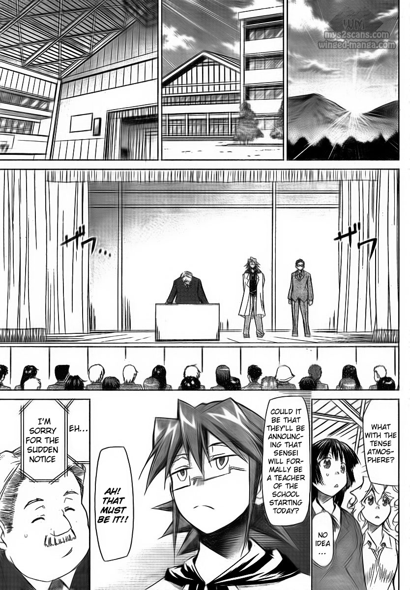 Denpa Kyoushi chapter 2 page 26