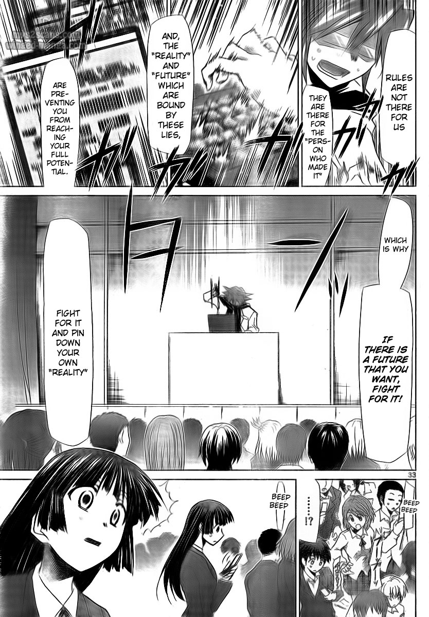 Denpa Kyoushi chapter 2 page 32