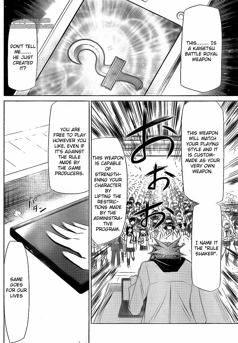 Denpa Kyoushi chapter 2 page 33