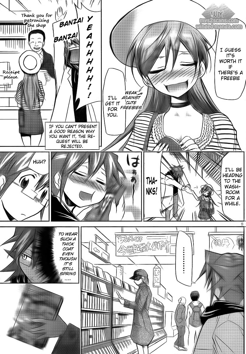 Denpa Kyoushi chapter 2 page 5