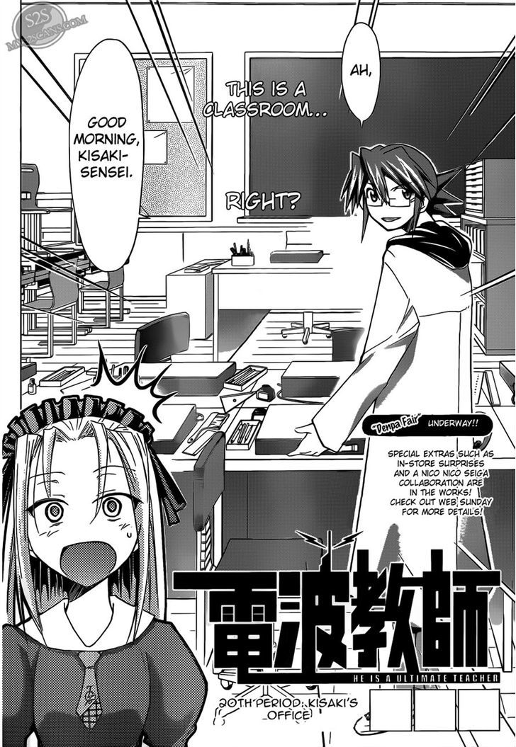 Denpa Kyoushi chapter 20 page 2