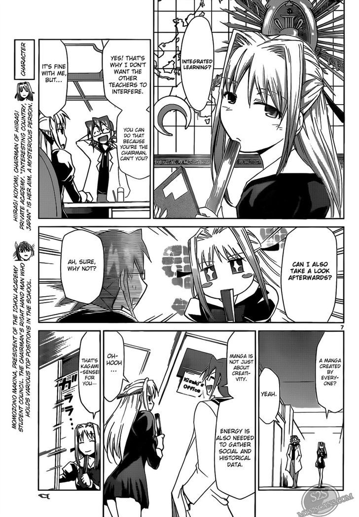 Denpa Kyoushi chapter 20 page 7