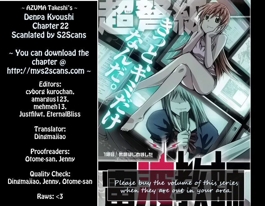 Denpa Kyoushi chapter 22 page 1