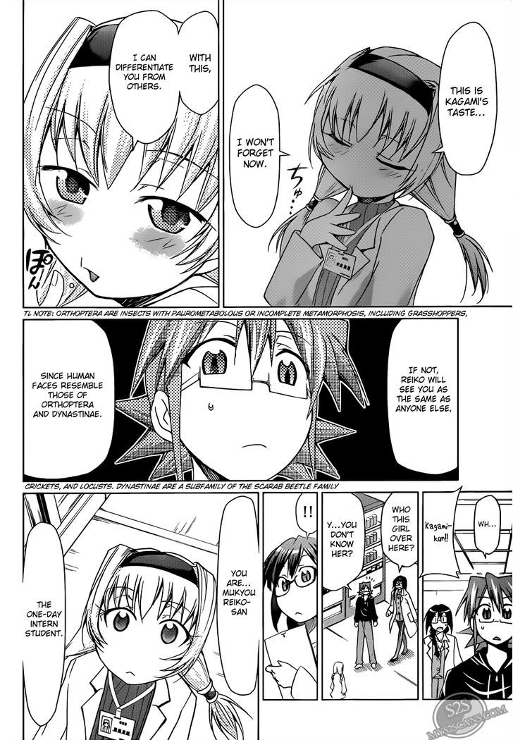 Denpa Kyoushi chapter 23 page 12