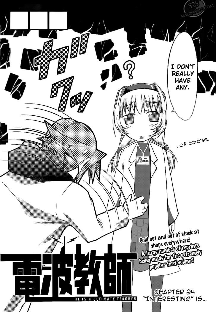 Denpa Kyoushi chapter 24 page 4