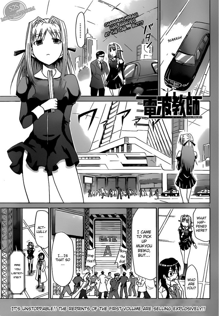Denpa Kyoushi chapter 25 page 2