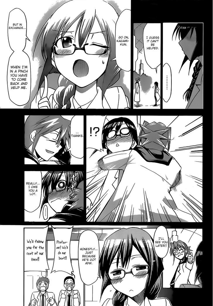 Denpa Kyoushi chapter 26 page 4