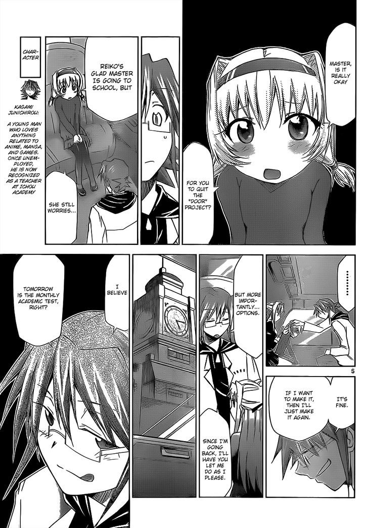 Denpa Kyoushi chapter 26 page 6