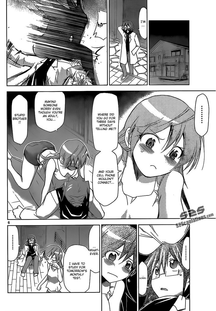 Denpa Kyoushi chapter 26 page 7