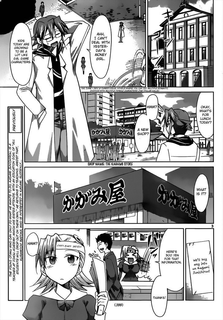 Denpa Kyoushi chapter 28 page 5