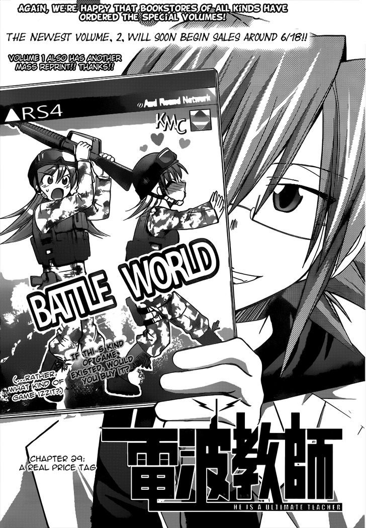 Denpa Kyoushi chapter 29 page 2