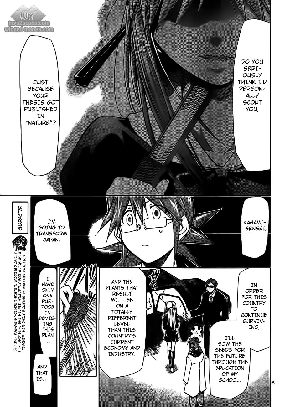 Denpa Kyoushi chapter 3 page 5