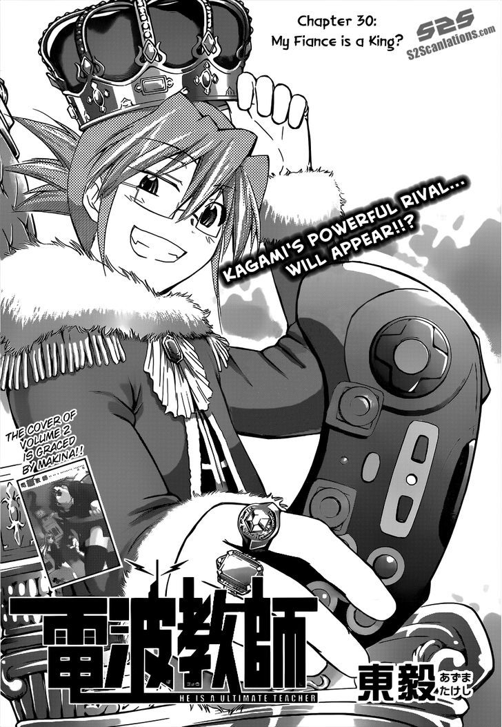 Denpa Kyoushi chapter 30 page 4