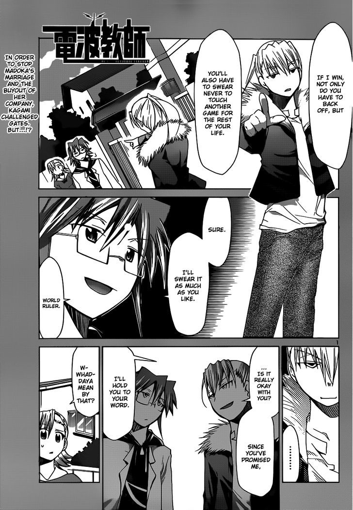 Denpa Kyoushi chapter 31 page 2