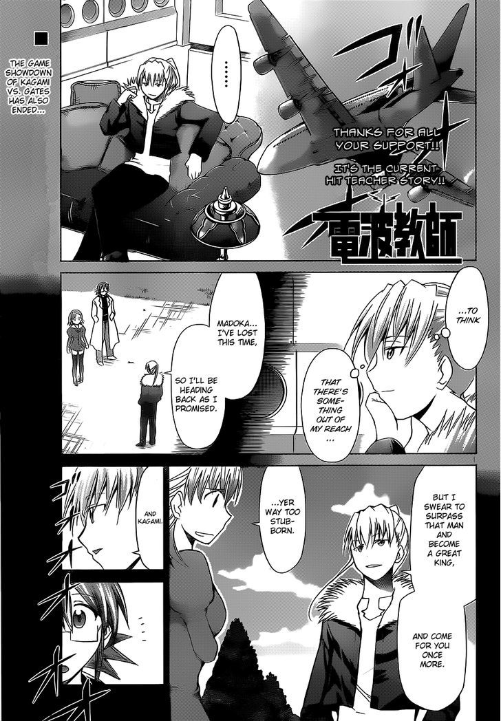 Denpa Kyoushi chapter 33 page 2