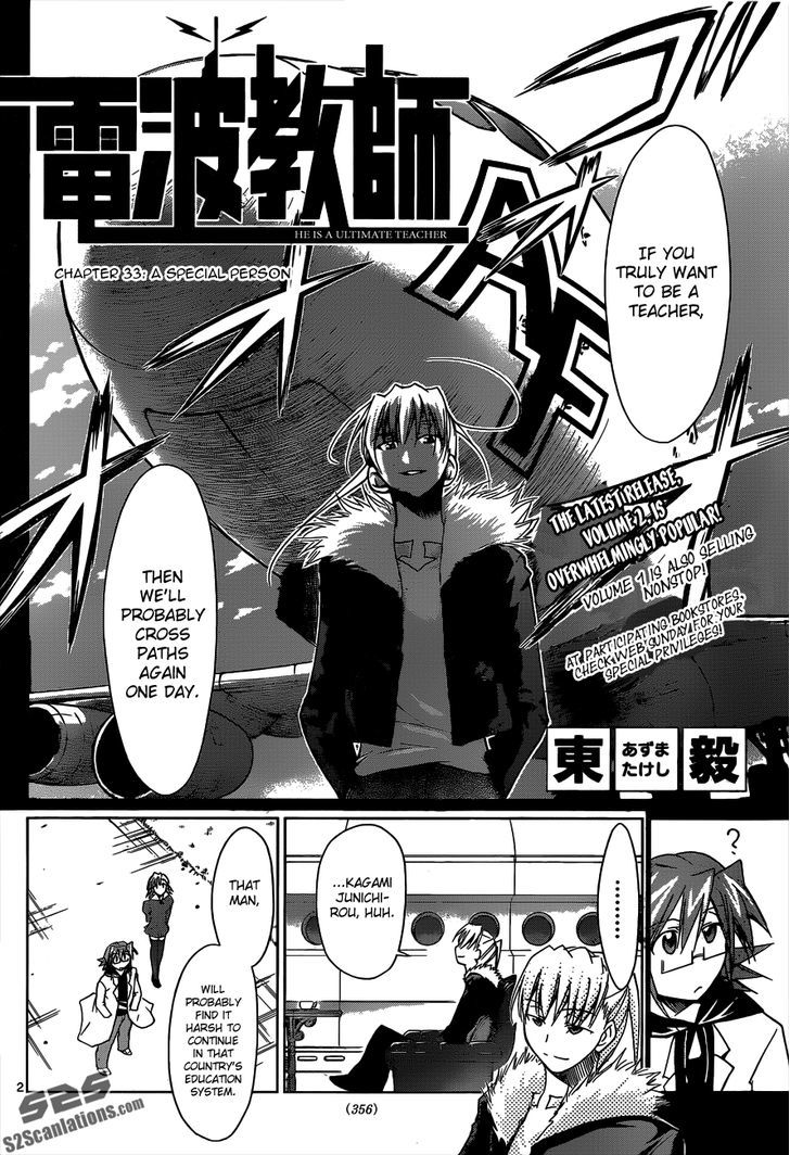 Denpa Kyoushi chapter 33 page 3