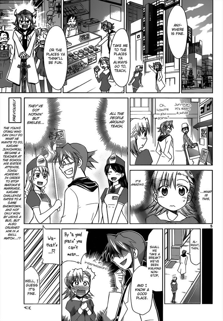 Denpa Kyoushi chapter 33 page 6
