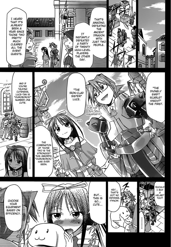 Denpa Kyoushi chapter 34 page 4