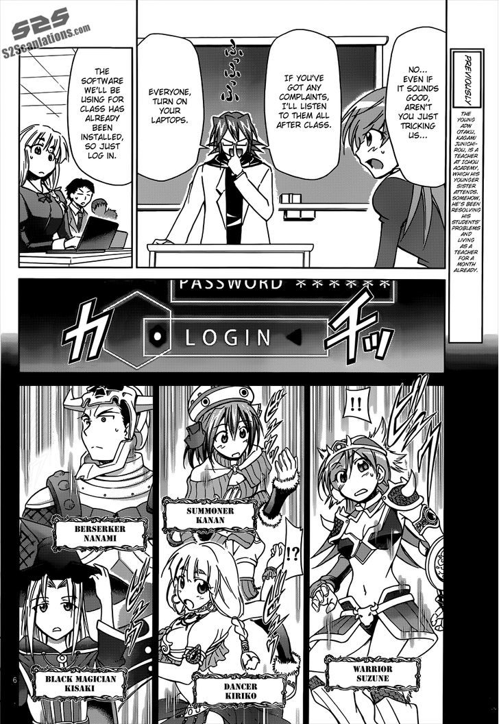 Denpa Kyoushi chapter 34 page 7