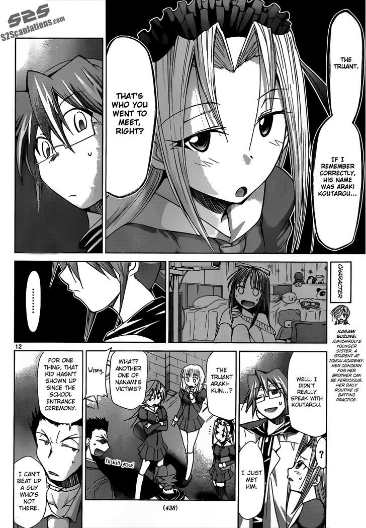 Denpa Kyoushi chapter 35 page 13