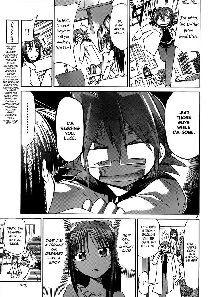 Denpa Kyoushi chapter 35 page 4