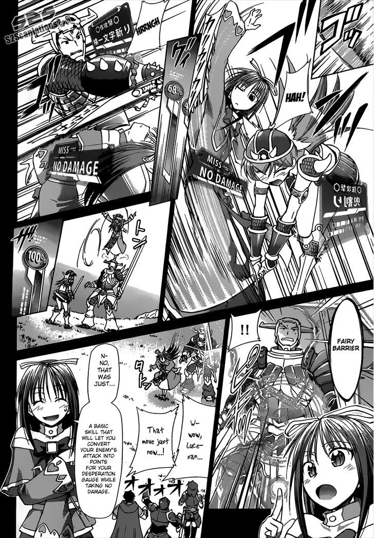 Denpa Kyoushi chapter 35 page 7