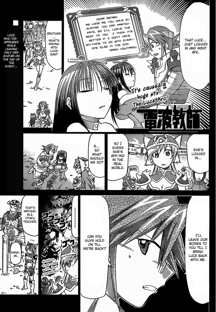 Denpa Kyoushi chapter 36 page 2