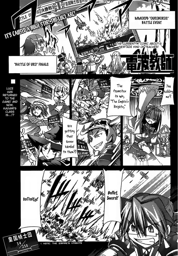 Denpa Kyoushi chapter 37 page 2