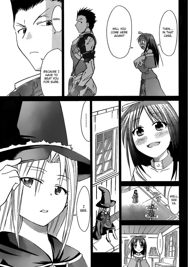 Denpa Kyoushi chapter 38 page 4