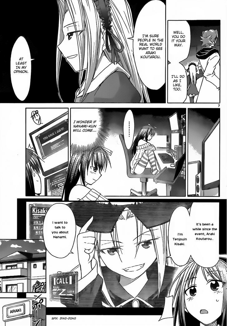 Denpa Kyoushi chapter 38 page 8