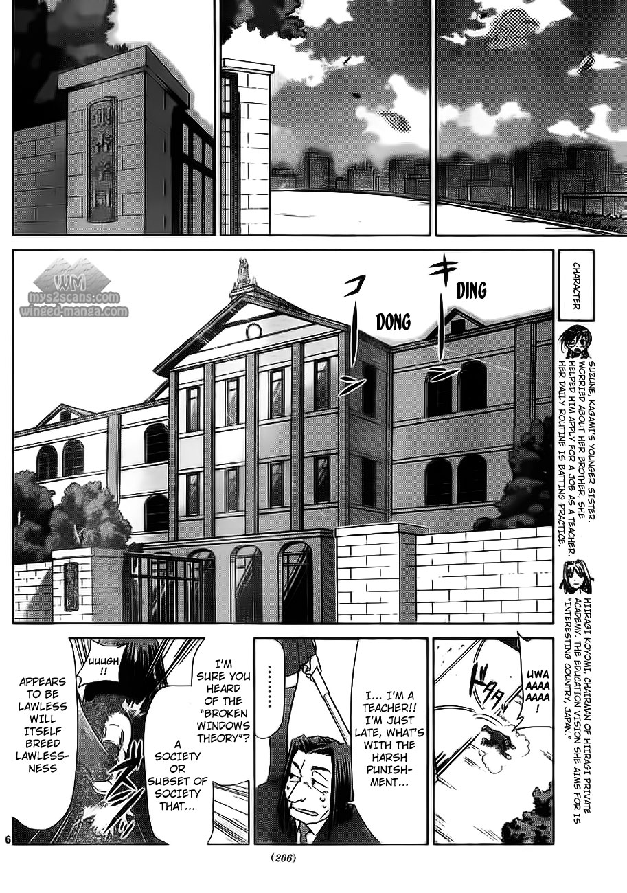 Denpa Kyoushi chapter 4 page 6