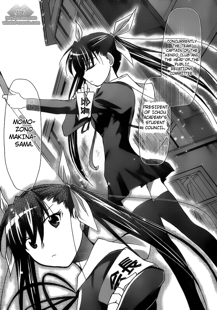 Denpa Kyoushi chapter 4 page 8