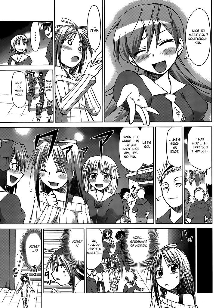 Denpa Kyoushi chapter 40 page 18