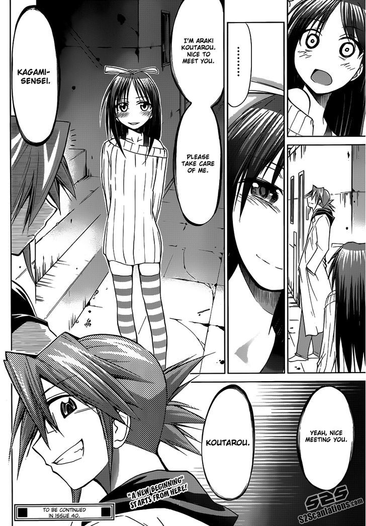 Denpa Kyoushi chapter 40 page 19