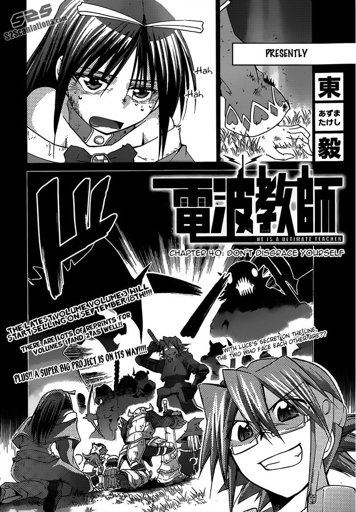 Denpa Kyoushi chapter 40 page 3