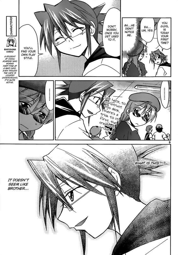 Denpa Kyoushi chapter 41 page 10