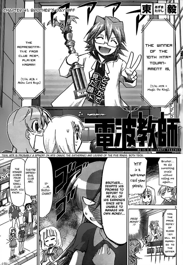 Denpa Kyoushi chapter 41 page 4