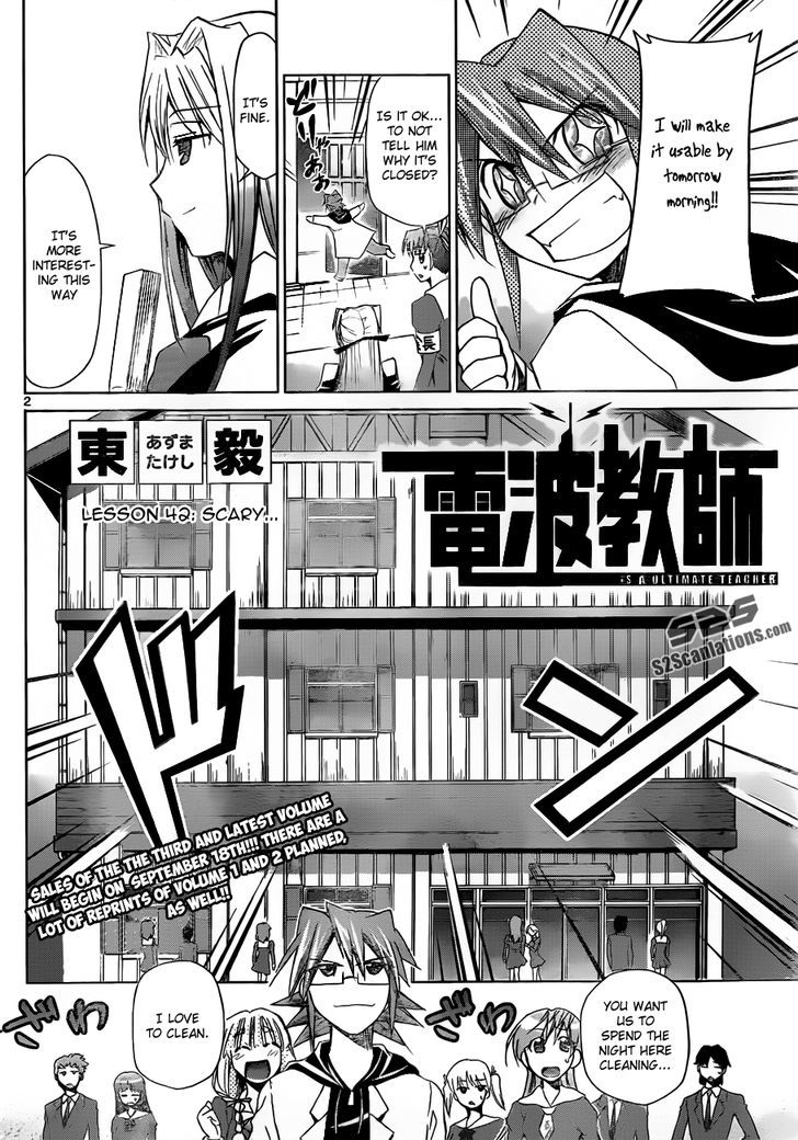 Denpa Kyoushi chapter 42 page 3