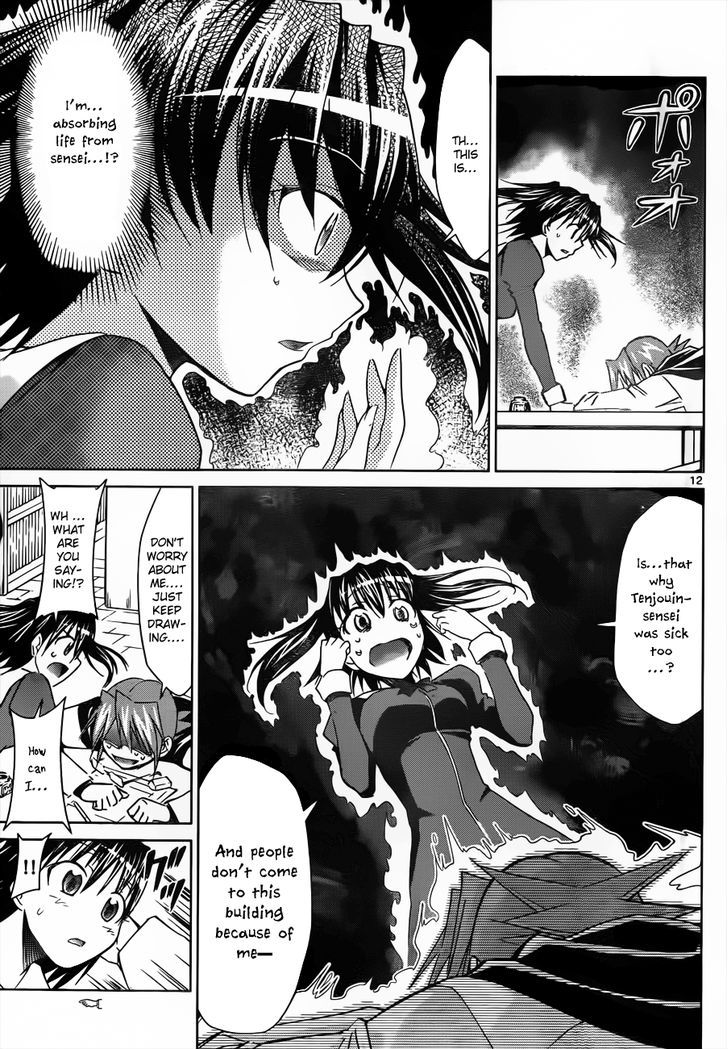 Denpa Kyoushi chapter 44 page 12