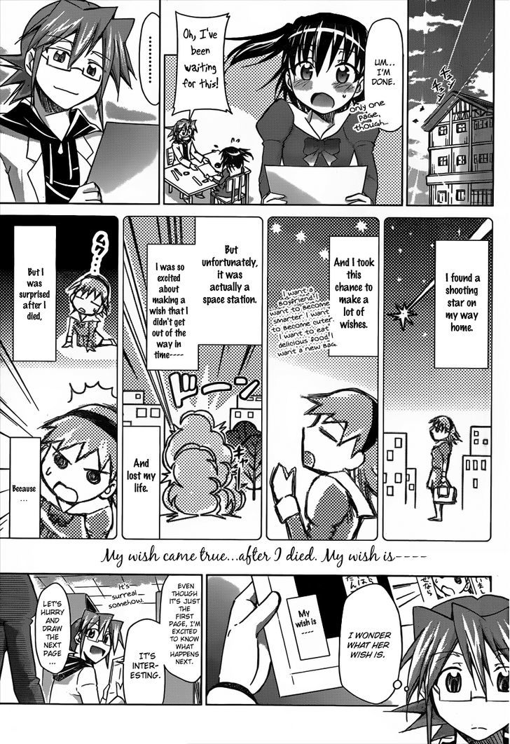 Denpa Kyoushi chapter 44 page 14