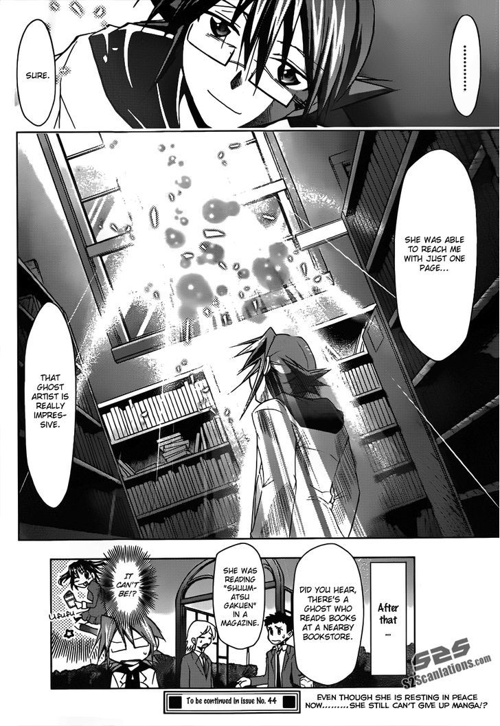 Denpa Kyoushi chapter 44 page 19