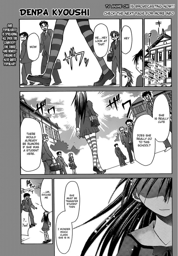 Denpa Kyoushi chapter 45 page 2