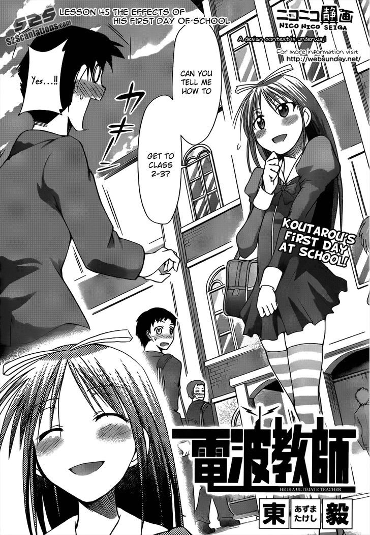 Denpa Kyoushi chapter 45 page 3