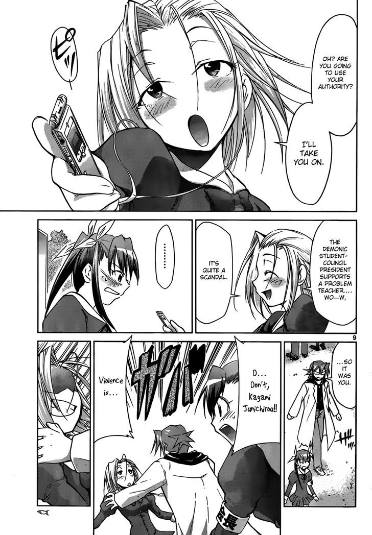 Denpa Kyoushi chapter 46 page 11